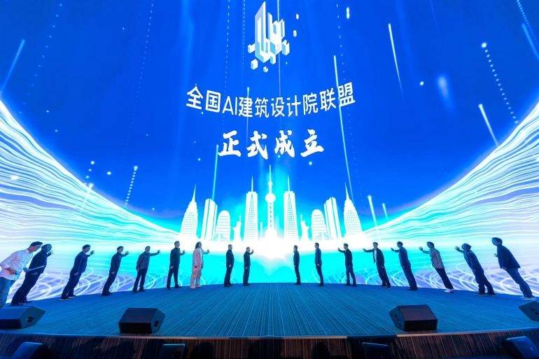 鄭州軟件開發(fā)助力全國AI建筑設(shè)計(jì)院聯(lián)盟正式成立