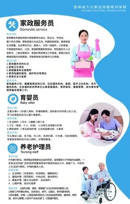 會(huì)計(jì)審計(jì)、稅務(wù)服務(wù)、財(cái)務(wù)咨詢與商務(wù)代理 全方位企業(yè)成長(zhǎng)伙伴